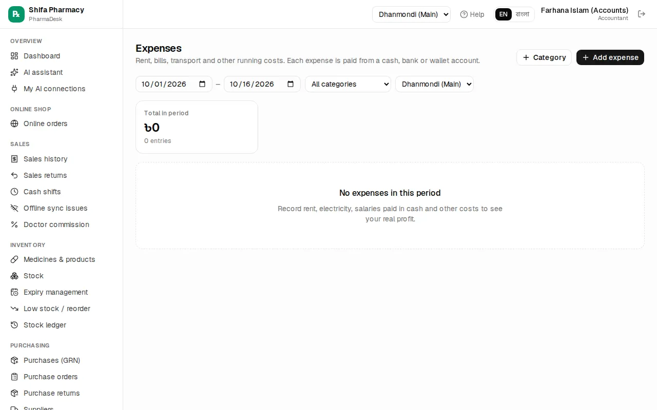 Expenses page