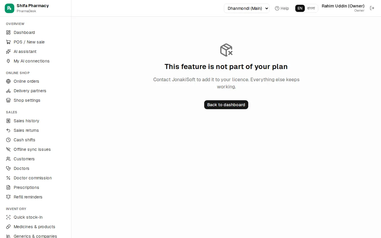 Not in your plan page