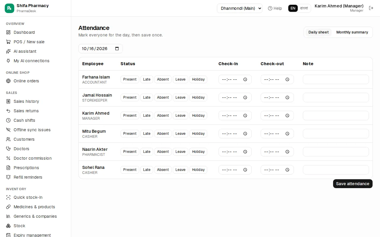 Daily attendance sheet