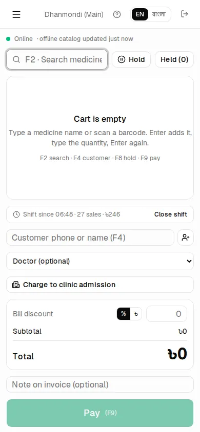 POS on a phone