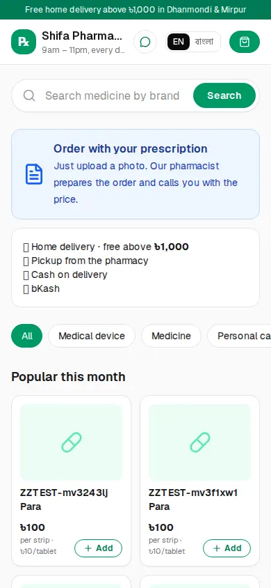 The shop on a customer's phone