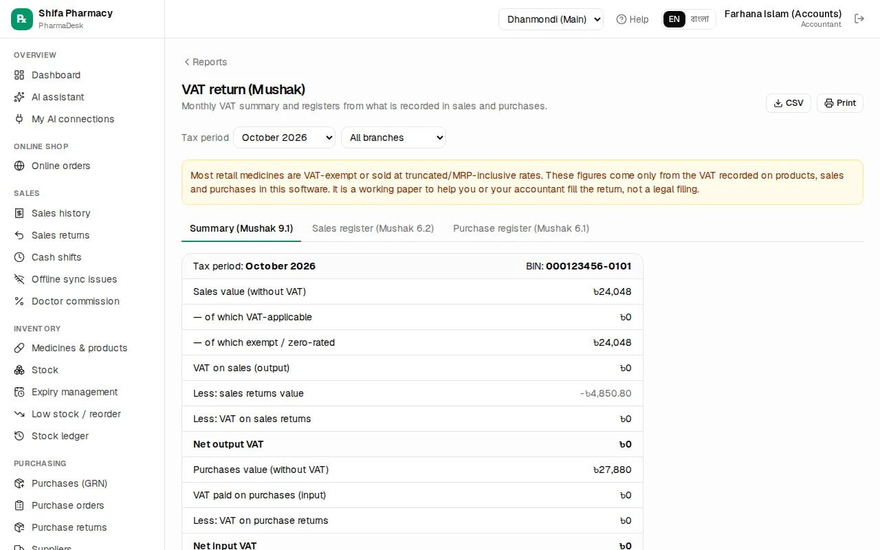 VAT return page